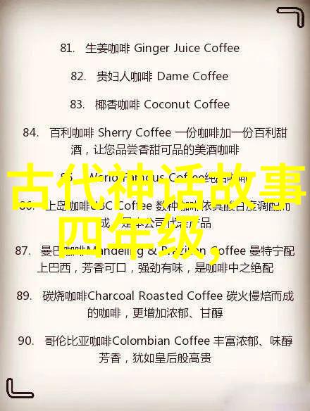 甘雨温暖的抚慰探寻原神C插画中的安慰之情