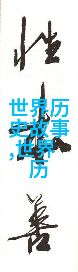 中国神话故事-龙腾四海中国古代神话中的水之神