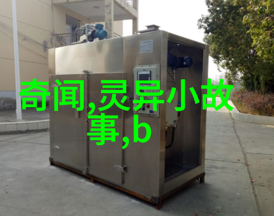 中国神话故事中的时间与空间秩序对古代文化象征体系的探究