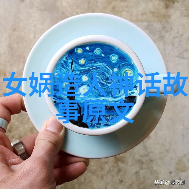 中国历史顺序表魏襄子之辉映照反复