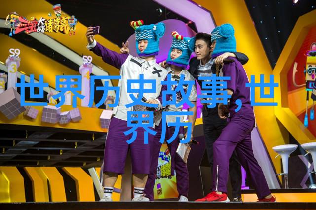 明朝列侯爵位排名与继承关系考察