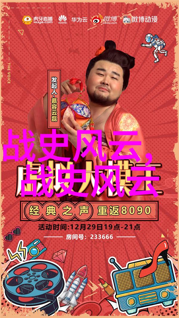 仙界与凡尘在上古神话中仙人和凡人之间有何差异