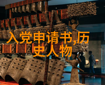中国古代四大美女中的速不台她与时光的对话(1176年1248年)