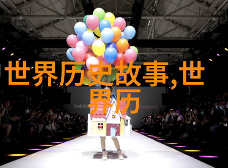 马良的神笔中国古代书法艺术的巅峰之作