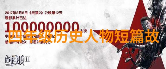 村落里的故事匠人古老传说与现代生活的交响篇