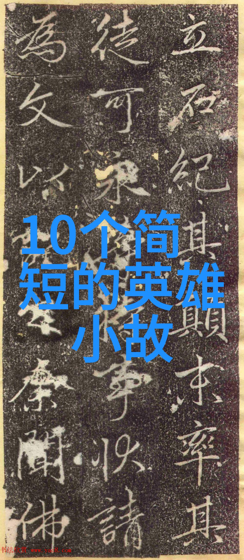 那些被遗忘的小屋里藏着什么未知力量