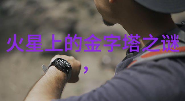晨光破晓的懒惰之旅与傍晚的狂欢盛宴