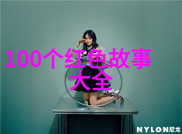 摘抄一篇神话故事我怎么就忘了那场关于龙与月亮的风流事儿