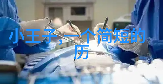黄炎培之子黄方毅回忆辛亥前夕的父亲