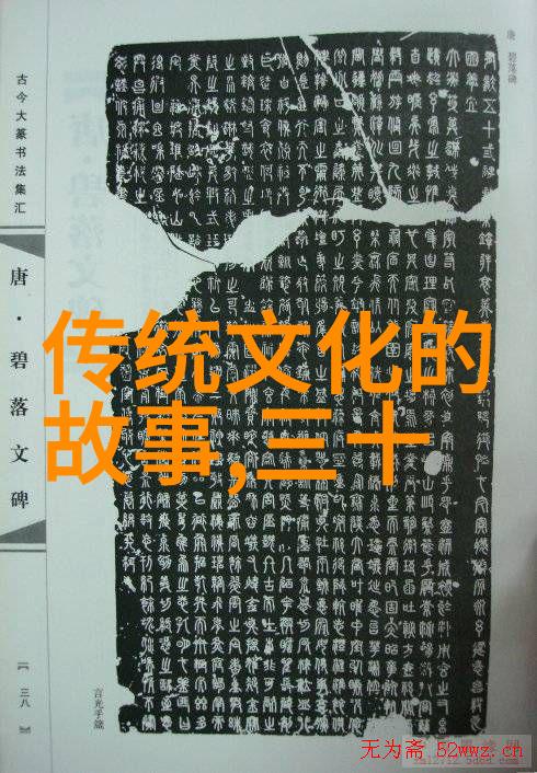 坤帖木儿从三国到南北朝的历史探索者1377年1402年
