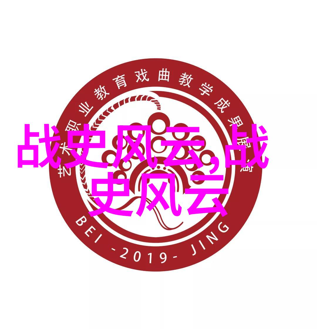 冰雪大陆上的勇士们雪人王国的传说