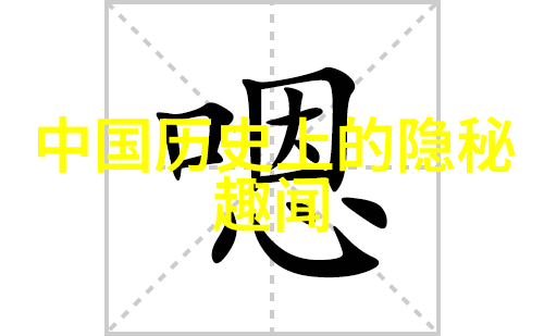 中国神话故事你知道吗这些10个古老传说才是真正的中国神话大咖