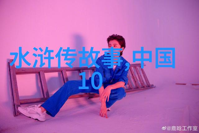 春秋人物排名100人中夏姬又是何许人也