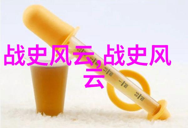 五四运动风云中国社会的变革与挑战