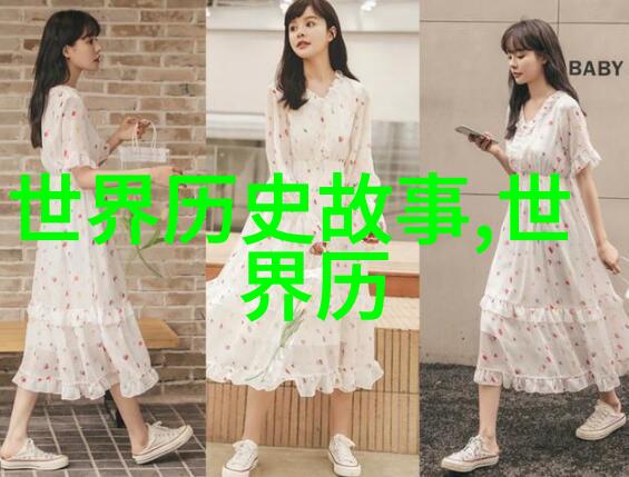 神话里的恶魔与英雄解析女娲的复杂性格特点