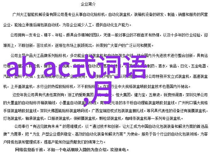 唐高祖李渊与隋炀帝的政治联姻与权力斗争