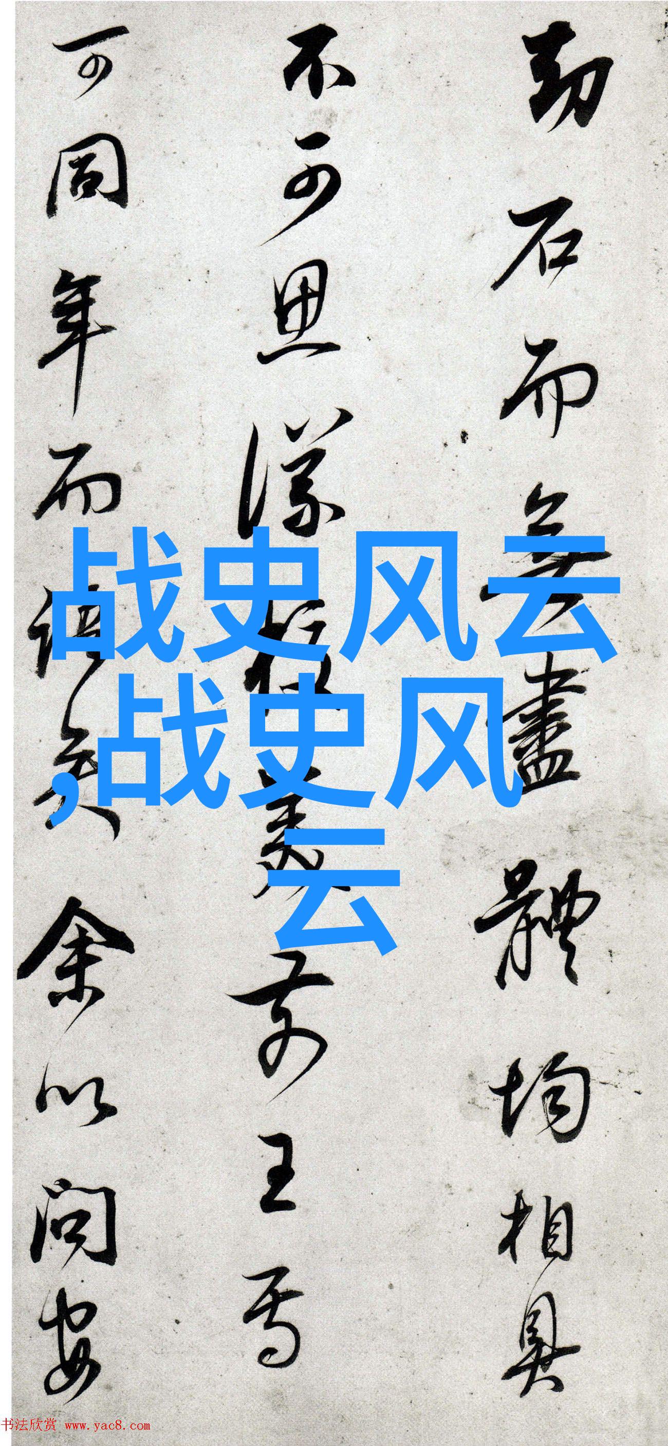 北邙自然风光下的太极智慧三期纪实