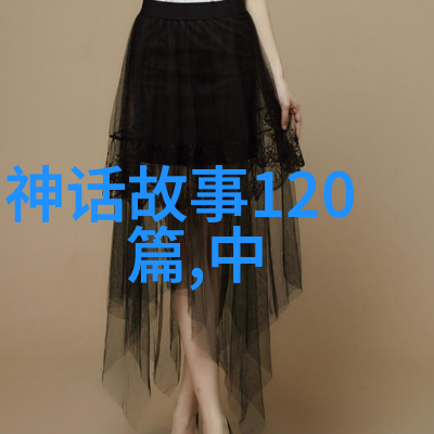 古代名人传记中的智慧启示