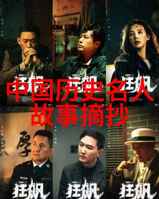 中国近代史每章概括古代帝王一生独婚之谜洞房皇后伺候技巧