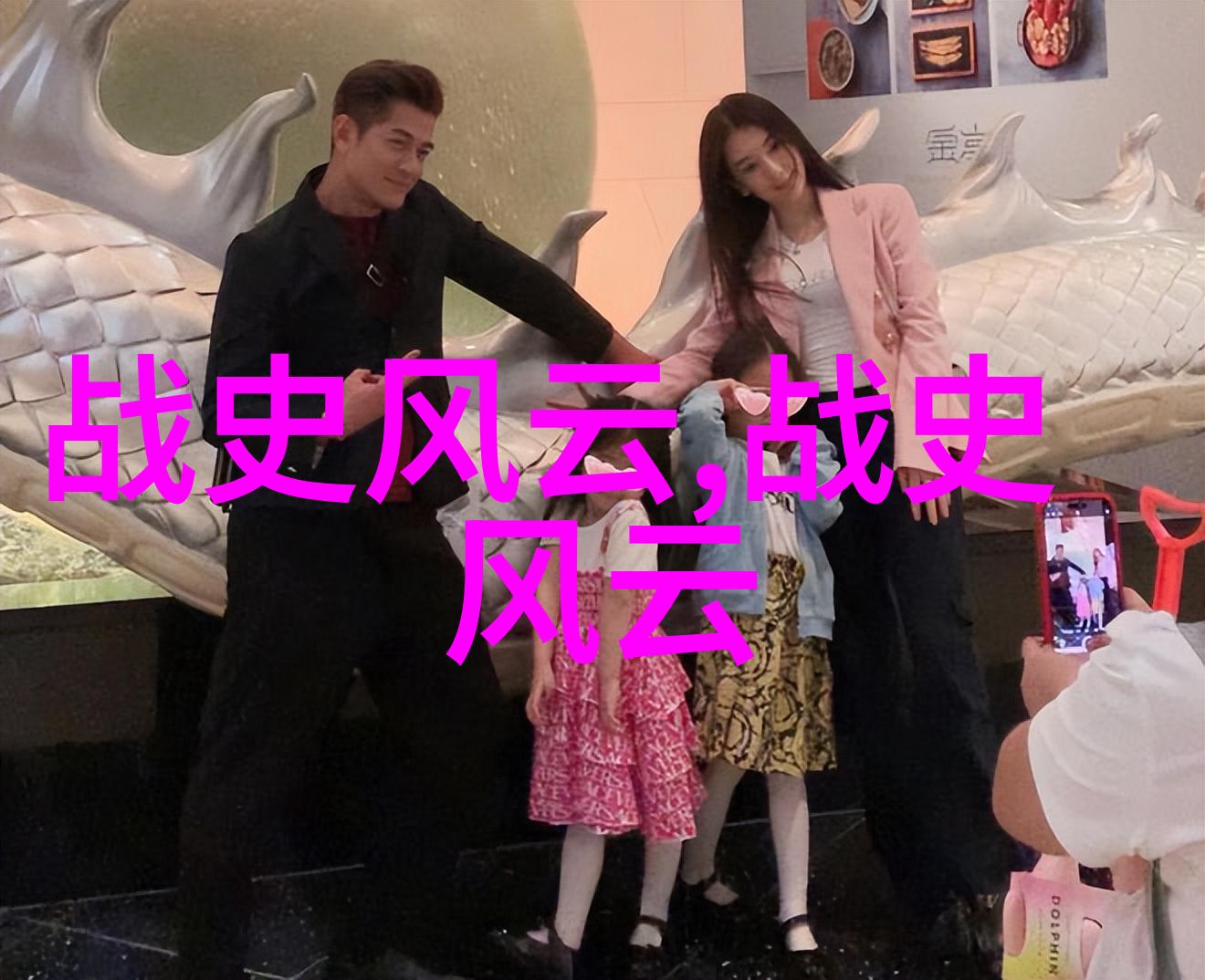 古今秘闻录隐世妖孽的传说