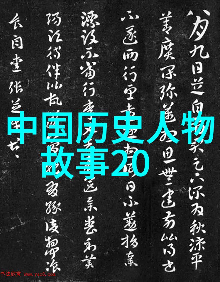 中华传统文化故事大全书籍探索古代经典与民间传说