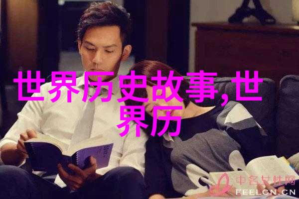 赵姬河北的名人她是不是曾在春秋时期的800诸侯国中留下了传奇前288年吕不韦的故事资料