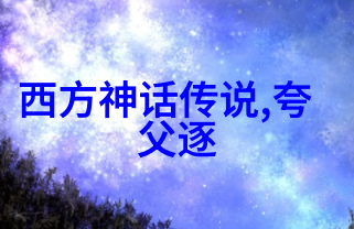 岁月的织女传统文化故事中的 Threads
