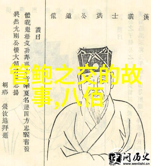 古老森林里的神秘花朵森林深处的守护花