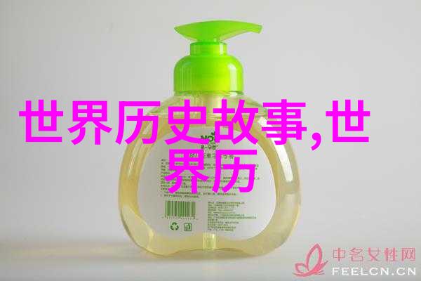 黄金荣与梅德韦杰夫的物品交易
