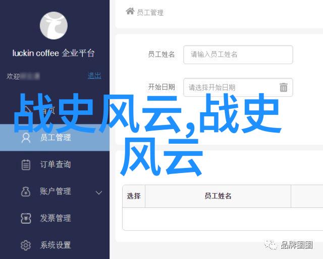 民间神话大典探秘十大传说故事的奥秘与魅力