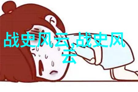未解之谜神秘世界中的失落文明
