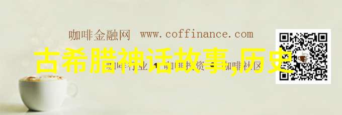 陈新亚十位中国著名书法家的代表人物他的墨迹流畅如诗笔触沉稳而有力如同大师般指点江山