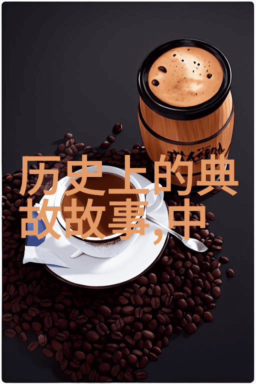 每周一个历史故事四年级下册我的奇妙时空之旅
