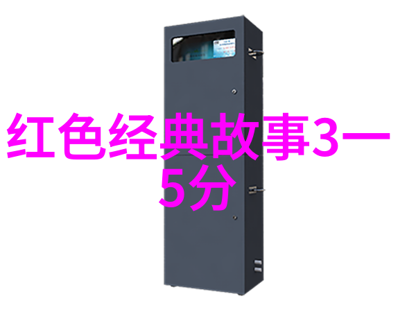 明朝那些事儿电子书免費閱讀