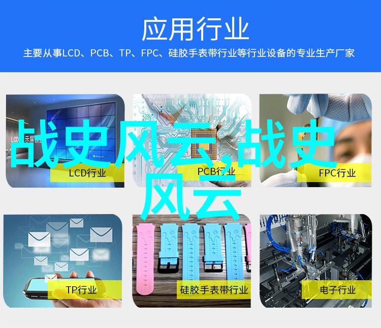 魏晋风度与南北朝的文化交融