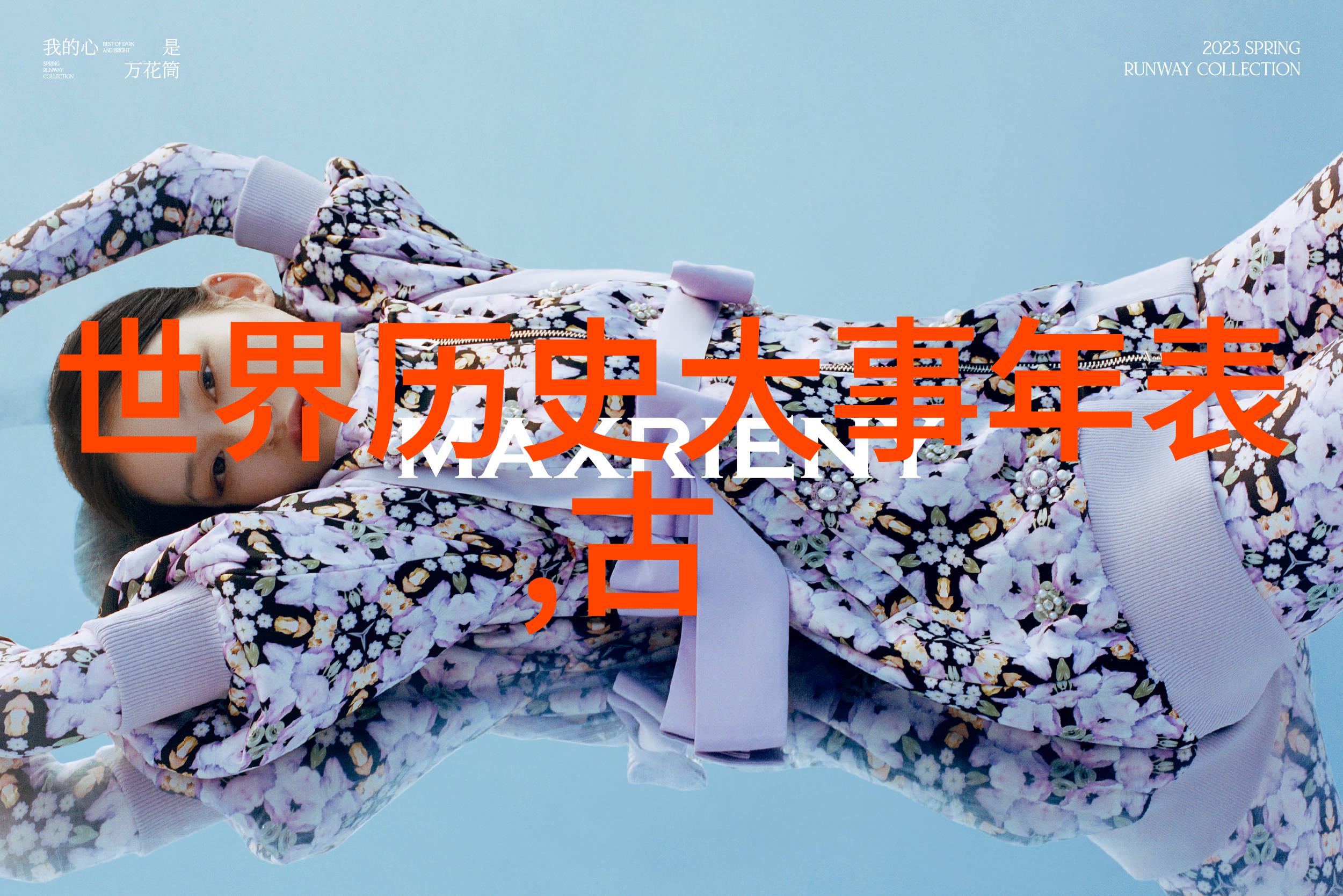 明末浙军将领郑成功之父张煌言抗清英勇事迹
