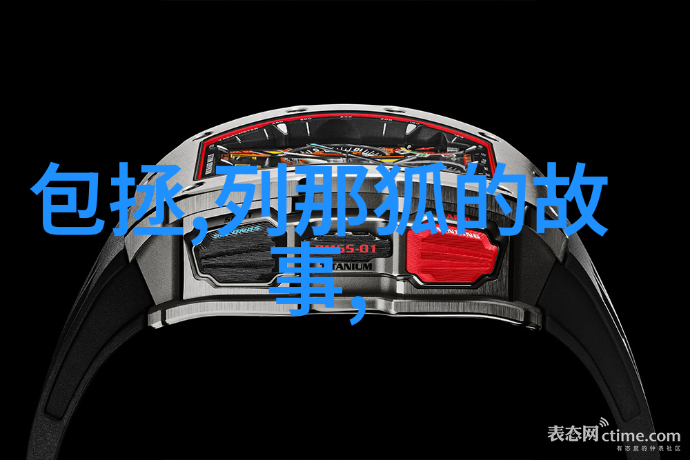 古代文化中元旦的传说有哪些值得我们学习的地方