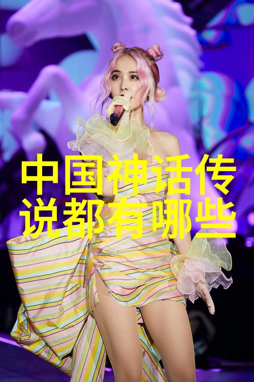 奇米恰瓜造日月-哥伦比亚