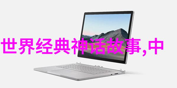 问鼎天下诸子百家争鸣的智慧之谜