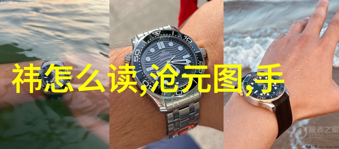 辛亥革命与五四运动的转折点国民党成立与新文化运动的兴起