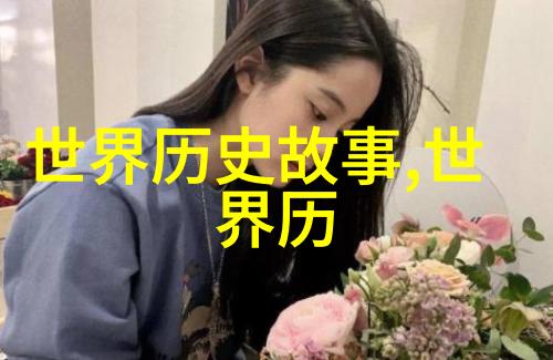 姤龙和狈兔的智慧较量