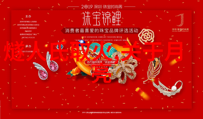 地母授命万物更新生命循环中的人类角色探索