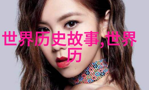 古老森林里的守望者