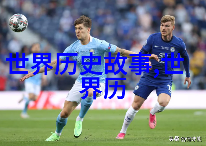 明朝继承之谜探究明成祖之后的皇权转移与政治稳定机制
