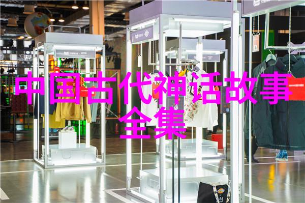 掸檐尘的传说