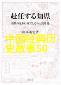 幽灵传说民间十大诡谲故事集