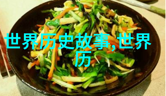 中国古代神话故事免费阅读我是如何在网上找到那些老祖宗的精彩冒险故事的