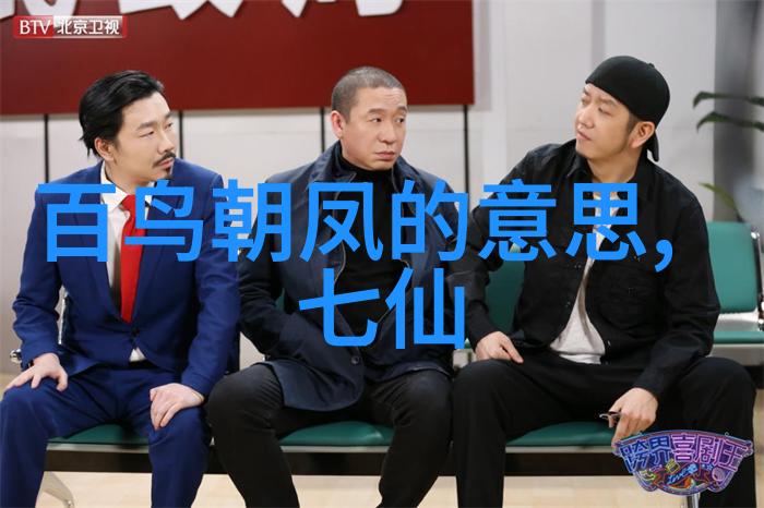 马化腾的人生旅途与腾讯帝国的崛起