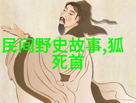 康有为的西学东渐奇遇