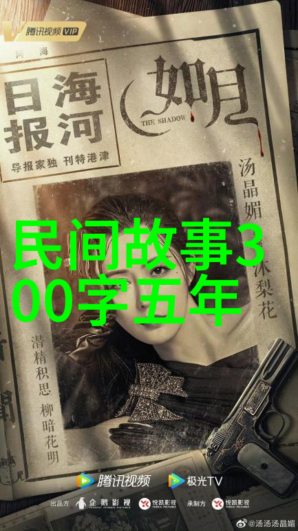 春秋五霸中的幽默吴承恩人物图解